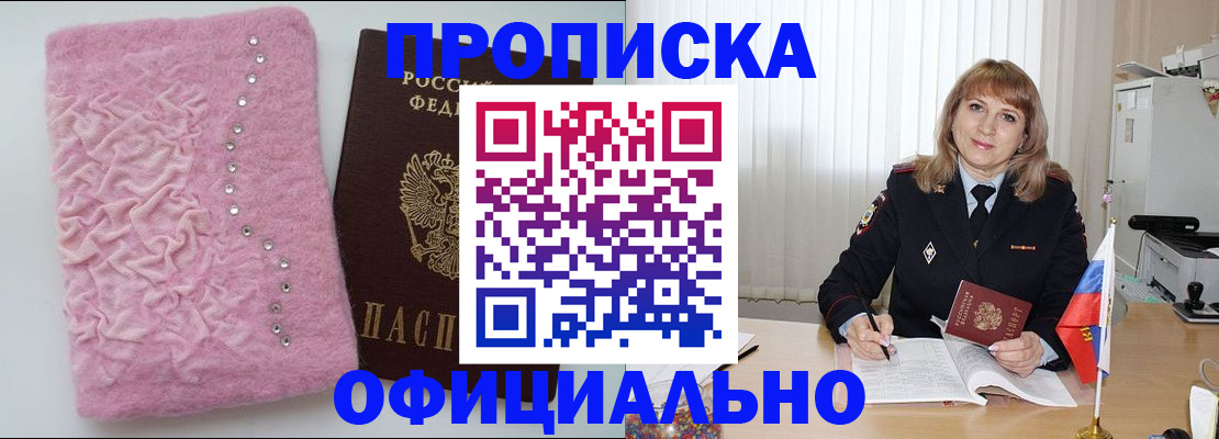 найти адрес прописки в Мончегорске